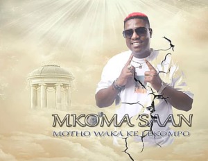 Mkoma Saan – Motho Waka Ke Lekompo
